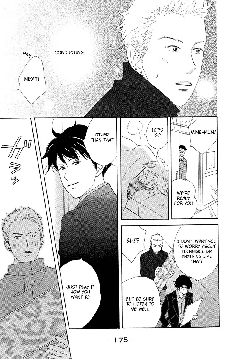 Nodame Cantabile Chapter 6 23